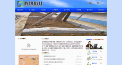 Desktop Screenshot of fkisc.com